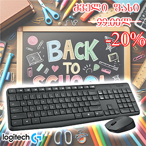 MK235, Logitech, Keyboard, Wireless Combo, GREY. MK235, Logitech, Keyboard, Wireless Combo, GREY.