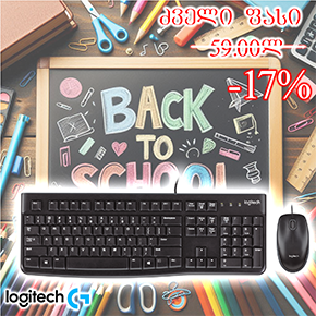 MK120 LOGITECH Corded Combo KEYBOARD AND MOUSE - BLACK - USB ENG/ RU L920-002561
