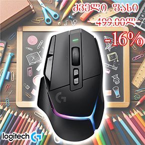 G502 HERO Logitech High Performance Gaming Mouse, 100–25,600 DPI, 11 Buttons, RGB, 2.1m USB, 1Y, (L910-005470)