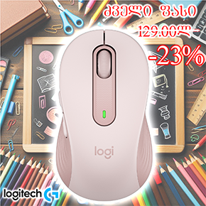 Signature M650 M, Logitech, Mouse, Bluetooth, Logi Bolt, 4K dpi, 5 Button, 1xAA-20/24 month, 101.4g, Rose. Signature M650 M, Logitech, Mouse, Bluetooth, Logi Bolt, 4K dpi, 5 Button, 1xAA-20/24 month, 101.4g, Rose.