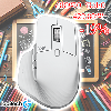 MX Master 3S, Logitech Bluetooth Mouse, 200-8000 DPI, 7 buttons, PALE GREY (L910-006560 ) MX Master 3S, Logitech Bluetooth Mouse, 200-8000 DPI, 7 buttons, PALE GREY (L910-006560 )