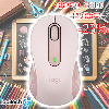 M650L LOGITECH Signature Bluetooth Mouse - ROSE SmartWheel scrolling 400 DPI L910-006237 M650L LOGITECH Signature Bluetooth Mouse - ROSE SmartWheel scrolling 400 DPI L910-006237