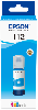  C13T06C24A, EPSON, Ink, Pigment Cyan Ink Bottle 70ml.