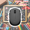 M170, Logitech Mouse, Grey, wireless 2.4 GHz 10m, 1000 DPI, 3 buttons, 70.5g, Battery AA 12m, 1Y, ( L910-004642 ) M170, Logitech Mouse, Grey, wireless 2.4 GHz 10m, 1000 DPI, 3 buttons, 70.5g, Battery AA 12m, 1Y, ( L910-004642 )