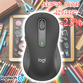 Signature M650, Logitech, Mouse, Bluetooth, Logi Bolt Bluetooth, 4K dpi, 5 Button, 1xAA-20/24 month, 111.2g, Black. Signature M650, Logitech, Mouse, Bluetooth, Logi Bolt Bluetooth, 4K dpi, 5 Button, 1xAA-20/24 month, 111.2g, Black.