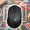 M330 Logitech Wireless Mouse SILENT PLUS BLACK-1000 DPI High Precision (105.4x67.9x38.4mm)L910-004909 M330 Logitech Wireless Mouse SILENT PLUS BLACK-1000 DPI High Precision (105.4x67.9x38.4mm)L910-004909