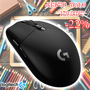 G305, LOGITECH  LIGHTSPEED Wireless Gaming Mouse , 6 buttons, 200–12,000 dpi, BLACK L910-005282