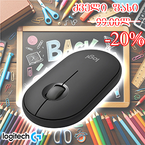 M350S, Logitech, Mouse, Bluetooth, 4K dpi, 3 Button, 1xAA-24 month, 76g, Black. M350S, Logitech, Mouse, Bluetooth, 4K dpi, 3 Button, 1xAA-24 month, 76g, Black.